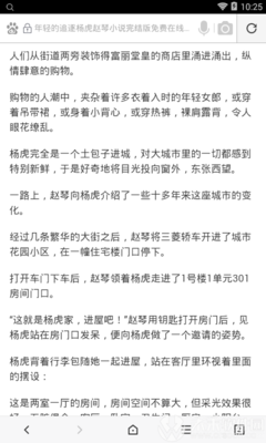 爱游戏官网首页